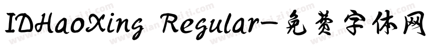 IDHaoXing Regular字体转换